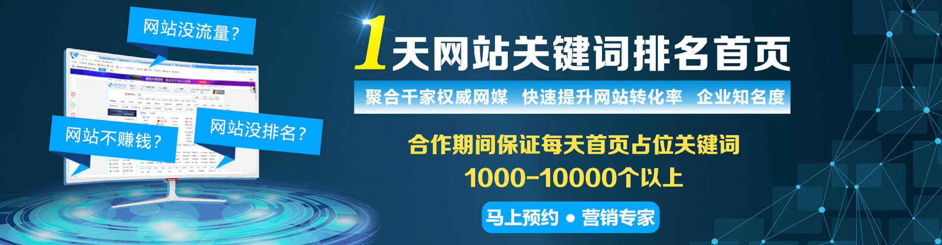 锦州谷歌竞价